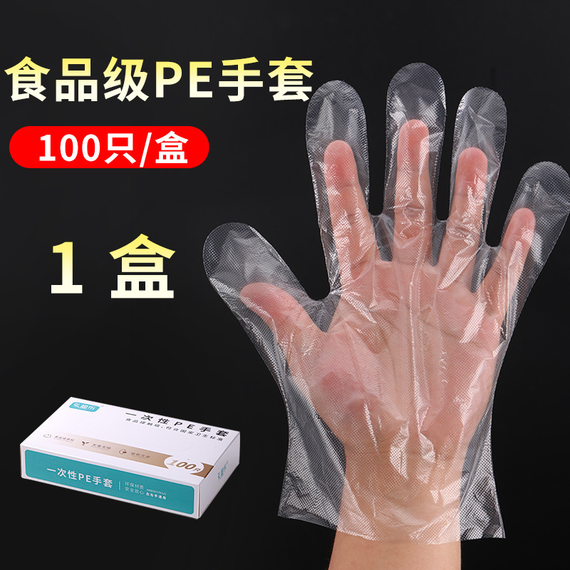 Extraction conventionnelle épaissie 07g, 100 unités par boîte.