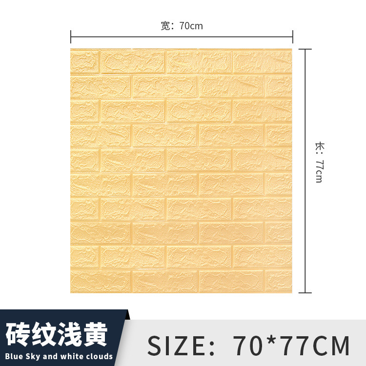 3mm - light yellow