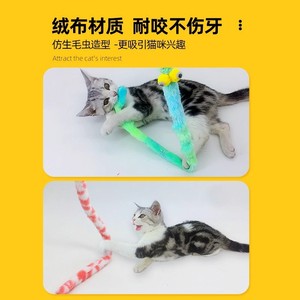 ของเล่นแมวเหมียวตุ๊กตาผ้ากำมะหยี่ยาวของเล่นแมวเหมียวตาใหญ่สร้างความบันเทิงให้ตัวเองทำจากพลาสติกทนทานสำหรับการเล่นแมว - Product Image 6