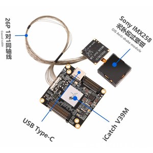 WiFi OIS Kamera modul IMX258 4K @ 60FPS 19*19mm Tragbare Helm Action Kamera OIS Optische Stabilisierung WiFi Kamera modul - Product Image 3