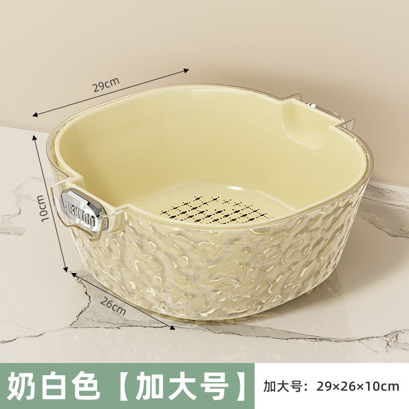 Extra Large Double-Layer Water Ripple Drain Basket
