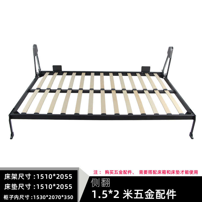 Side-folding 1.5x2.0 meter bed frame hardware