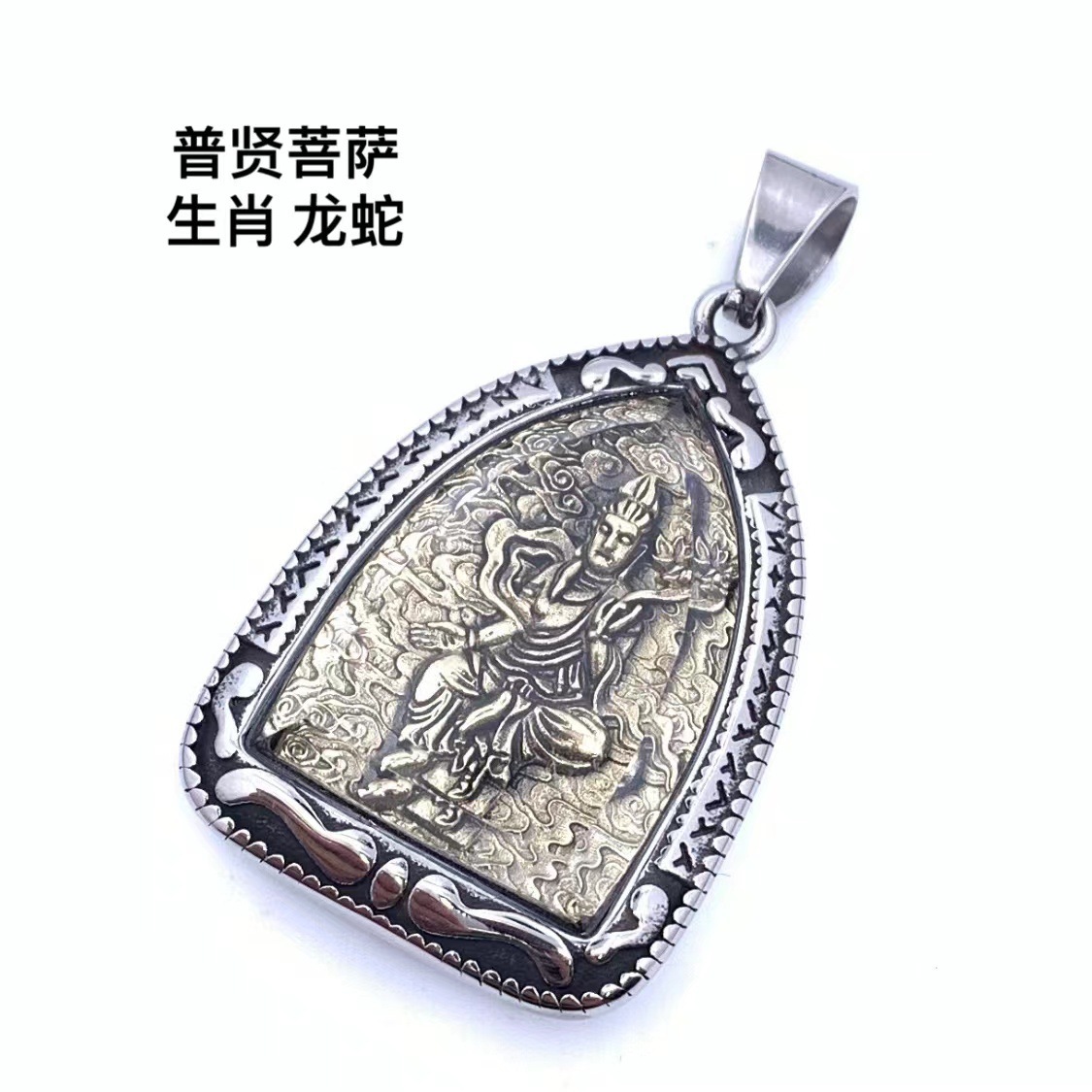 01 Pendant (chain not included)