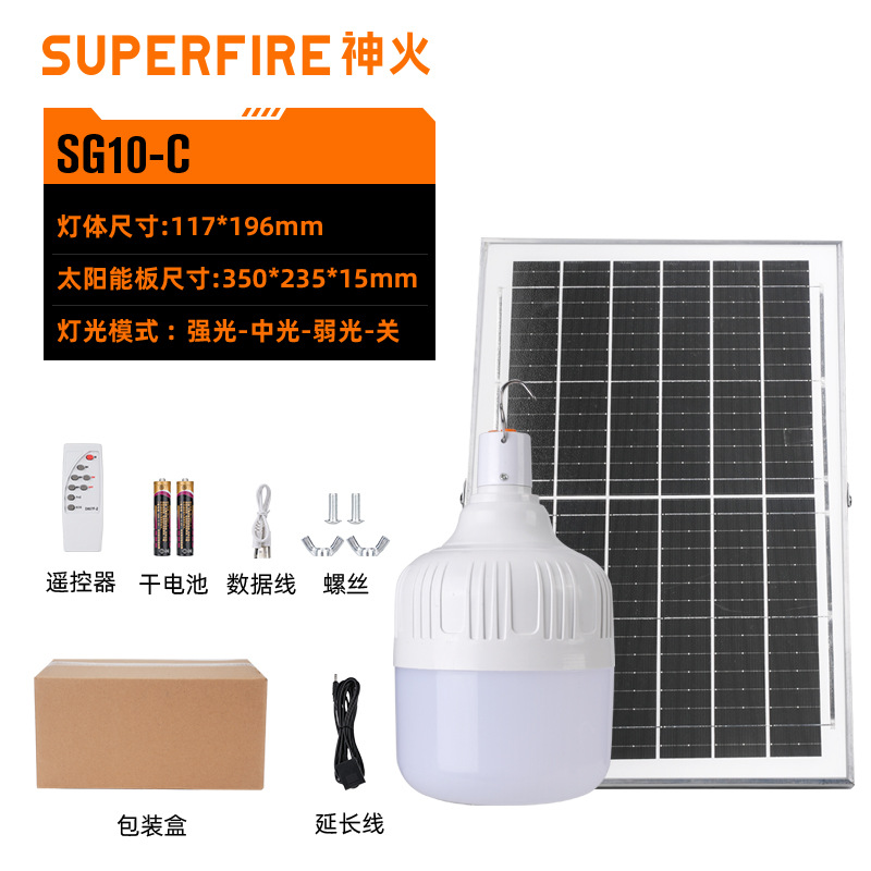SG10-C Camping Light - Battery Life Approximately 14 Hours