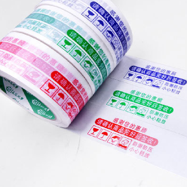 Logo printing