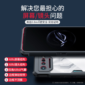 Xundd耐衝撃性落下防止バンパーカメラフルプロテクションPCTPUカバーケースAsusrog phone7/7pro phone6/6 pro/6D rog5/5s用 - Product Image 5