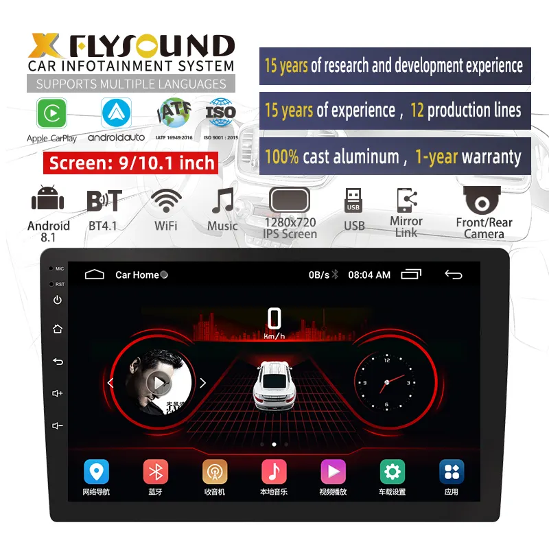 Flysonic In stock Touch Screen universale da 9 pollici Android 9.1 navigazione GPS automatica Video Radio Stereo lettore DVD per Auto