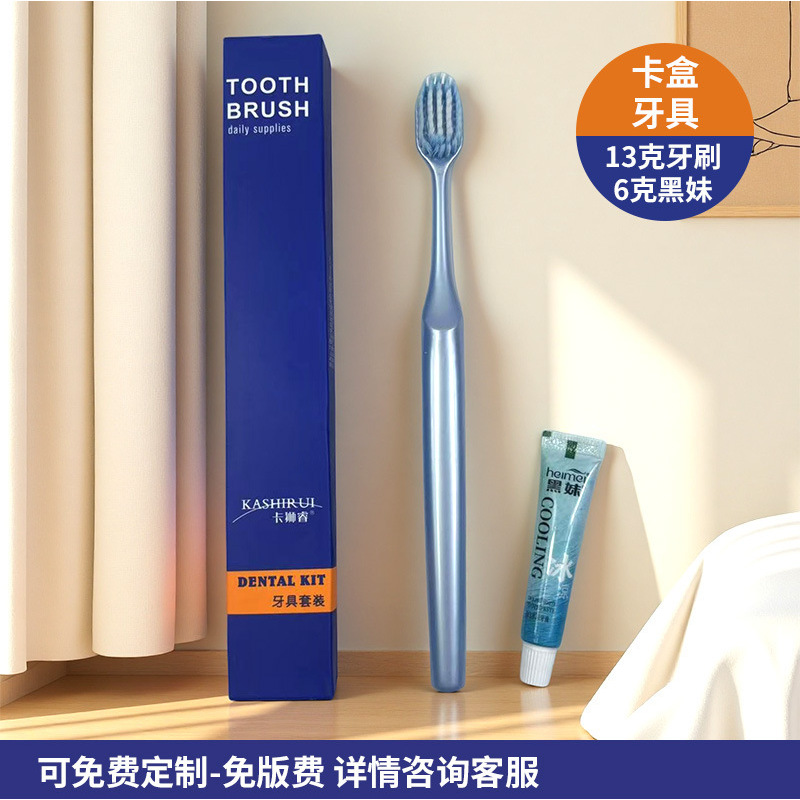 ชุดอุปกรณ์ทันตกรรมแบบใส่ในกระเป๋าสตางค์ รุ่น B