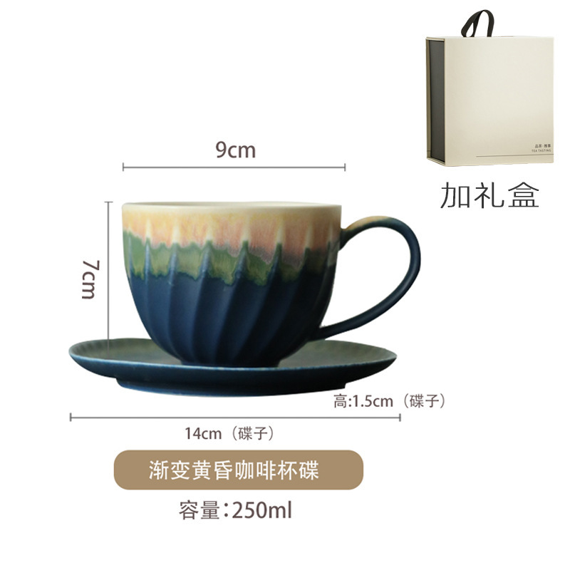 Bei 3 ribbed gradient dusk cup+saucer+gift box