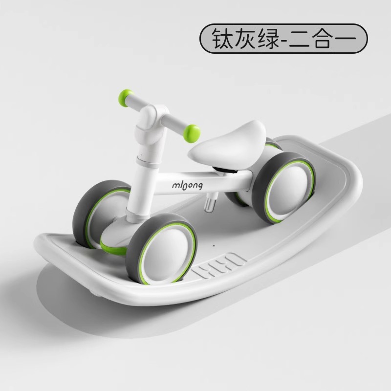 Modelo regular - Gris titanio verdoso + Scooter Quzhumeng - Consultar a Sasha