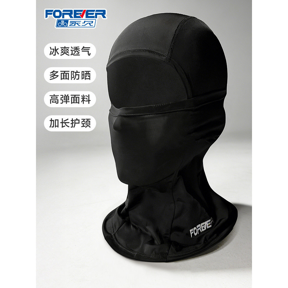 Protección para la cabeza (estándar)| Negro