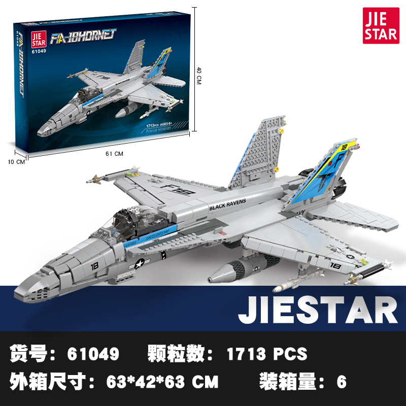 Jiexing61049
