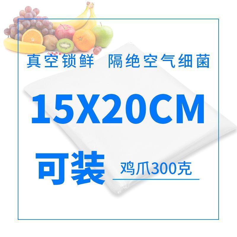 15*20cm 50 pieces