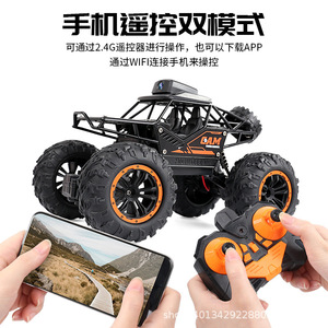 New Arrival <strong>2025</strong> Wifi Connect Climbing Mobile Phone <strong>Rc</strong> off Road Remote Control 1:24 Scale Alloy <strong>Models</strong> Car with Camera for Kids - Product Image 4