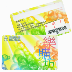 定制塑料pvc卡可以清晰打印照片号码pvc卡可以定制pvc打印机id卡打印 - Product Image 1