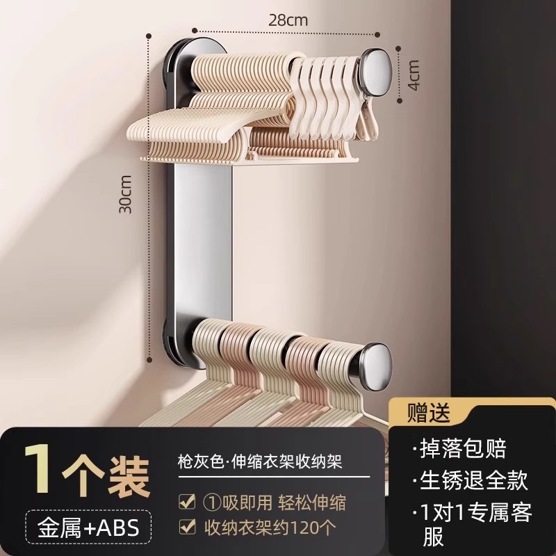 Gunmetal Gray Suction Cup Clothes Hanger Storage Rack (1 piece)
