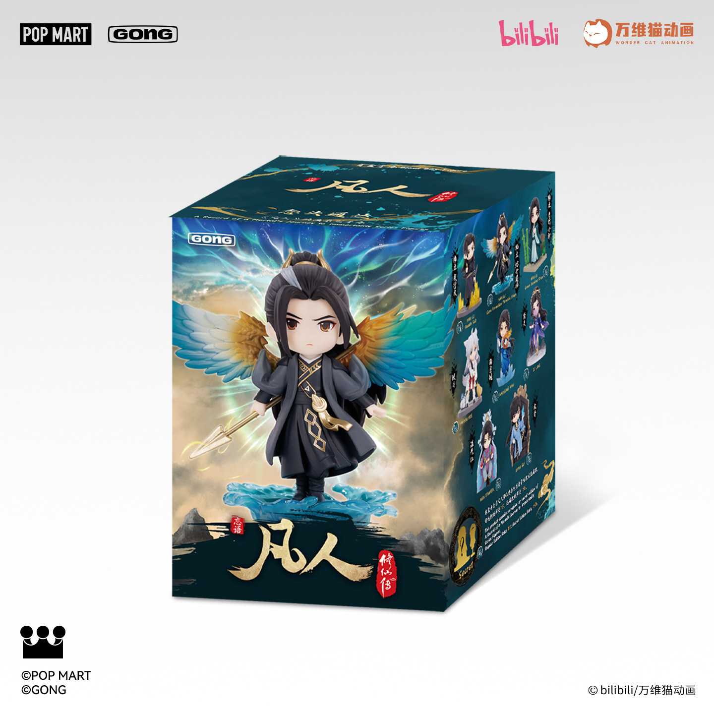 Caja individual