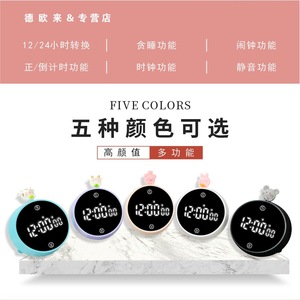 Round Touch <strong>LED</strong> Kitchen Countdown Alarm Clock Positive/Battery Powered Electronic <strong>Timer</strong> with Rotation Button for Baking Cooking - Product Image 5