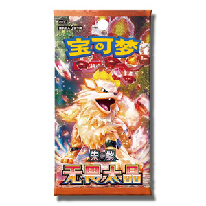 Vente en gros de vraies cartes originales plaquées or Pokemoned Gengar Charazard Fearless Terastal CSV3C Arcanine TCG Cartes à collectionner - Product Image 3