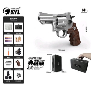 XYL ZP5ゲルAmmosブラスターマニュアルリボルバーランチャー屋外遊びトレーニングギフト用ボーイピストラおもちゃ銃 - Product Image 5
