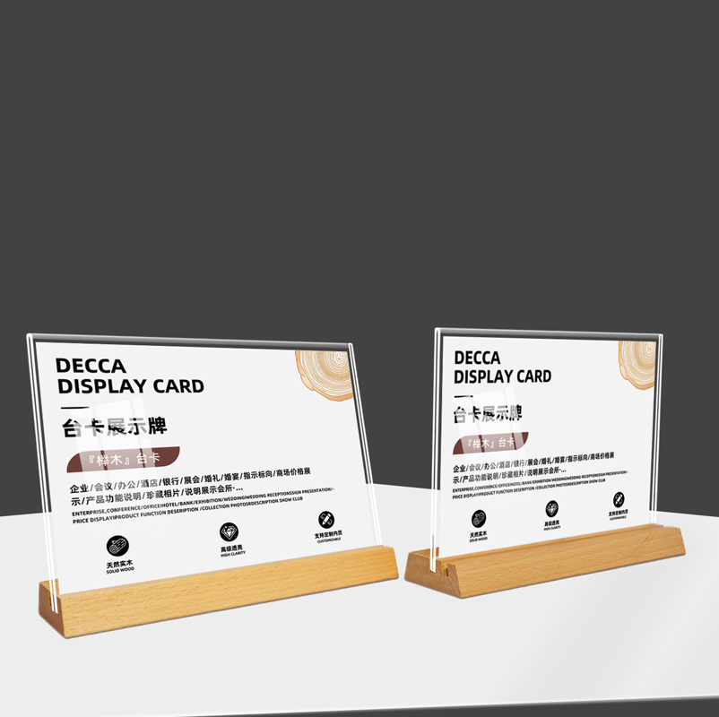 Beech wood Two-in-one style-horizontal version