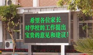 <strong>LED</strong> Welcome Display <strong>P10</strong> Single Color <strong>Module</strong> 320*160mm Outdoor Smd <strong>P10</strong> Green <strong>LED</strong> <strong>Module</strong> High Brightness - Product Image 6