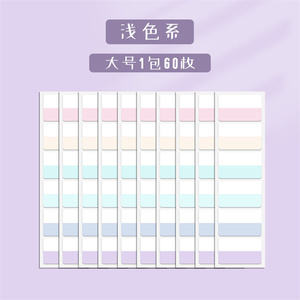 文房具文房具文房具工場供給低価格小紙インデックス付箋プランナー書き込み用 - Product Image 6