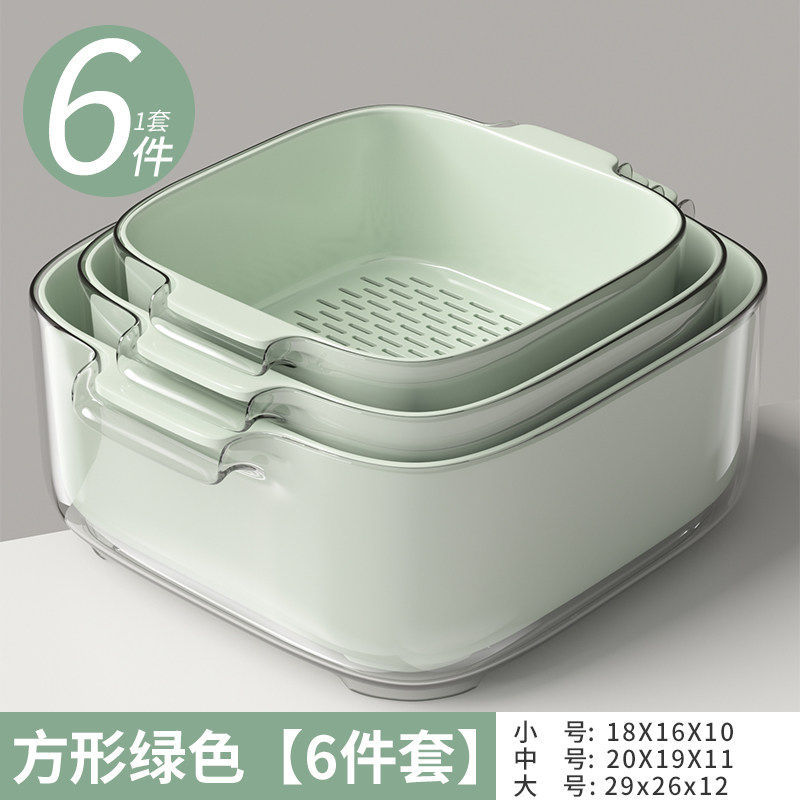 Panier d'égouttage double couche vert menthe (grandes, moyennes et petites tailles)