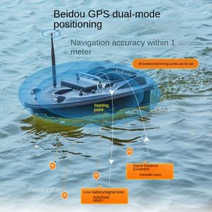 รีโมทคอนโทรลอัจฉริยะตัวล่อเรือ GPS 40มือเดียวควบคุมระยะไกลภาษาอังกฤษ - Product Image 2
