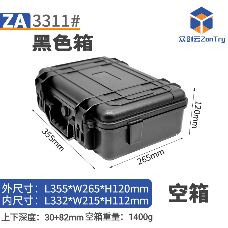 ZA-3311# Contenedor Vacío