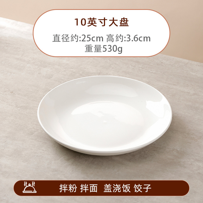 10-inch pure white large screen