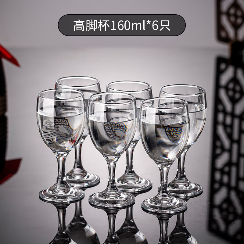 แก้วไวน์ 160 มล. * 6