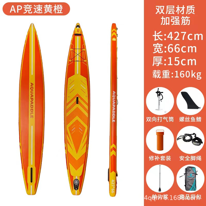 AP Racing Jaune-Orange 427-63-15