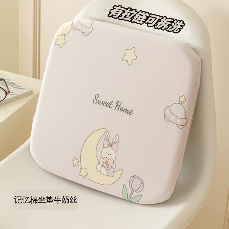Memory Foam - Ice Silk - Moon Rabbit