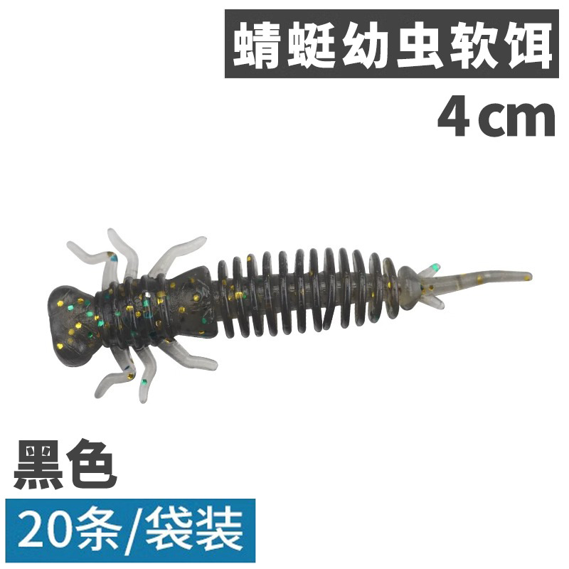 Black Dragonfly Larvae - 20