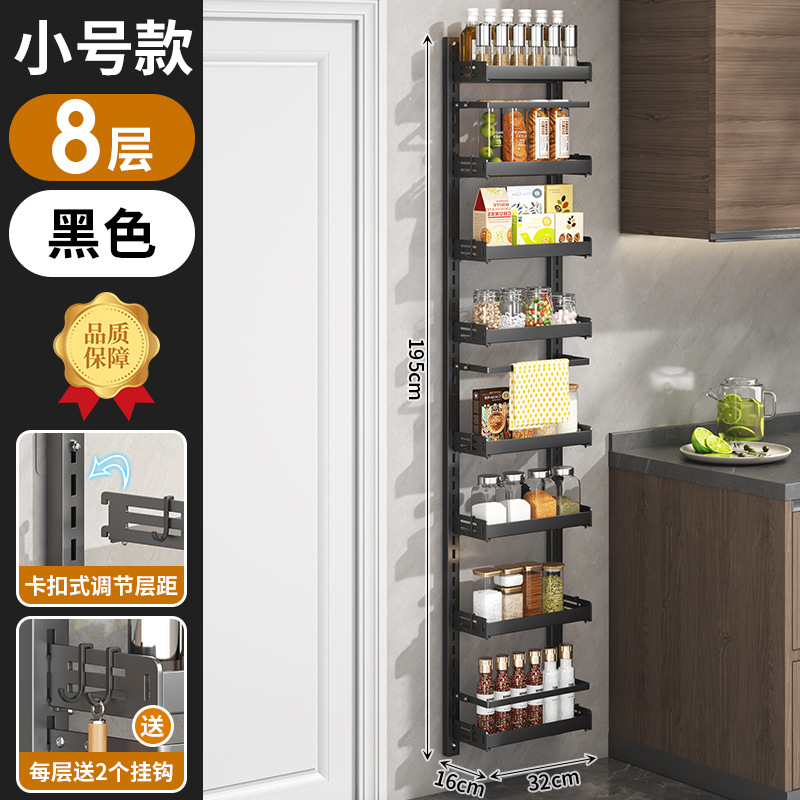 Black, 32cm, 8-layer, 3-dimensional, 16 hooks - panel style