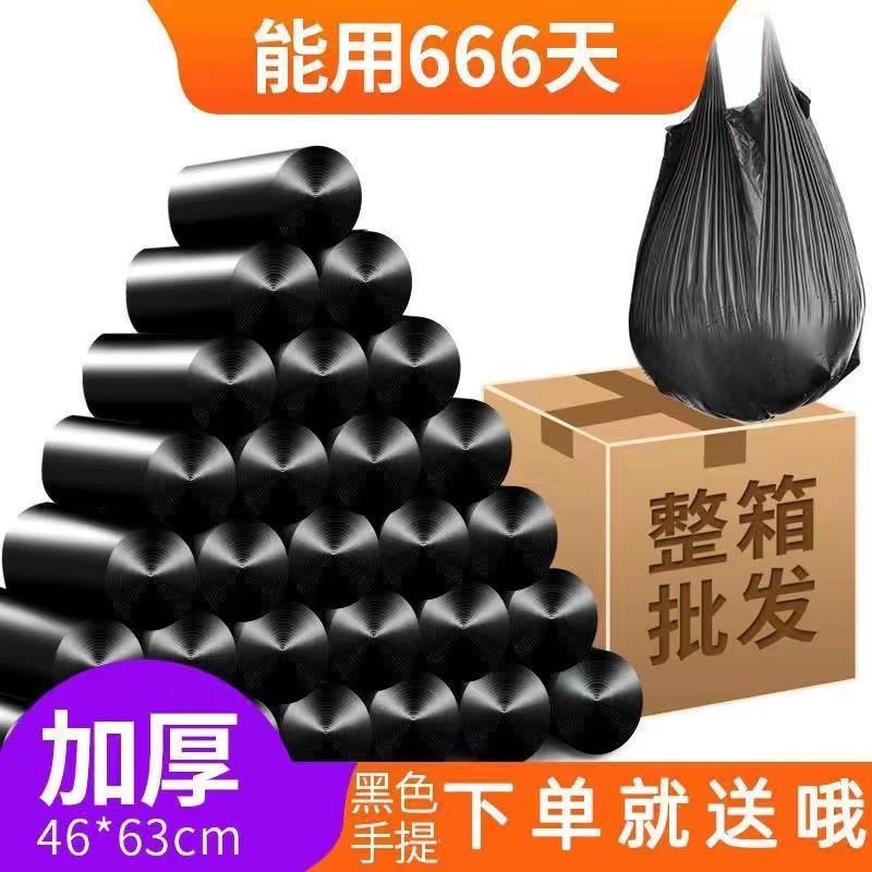 trash bag