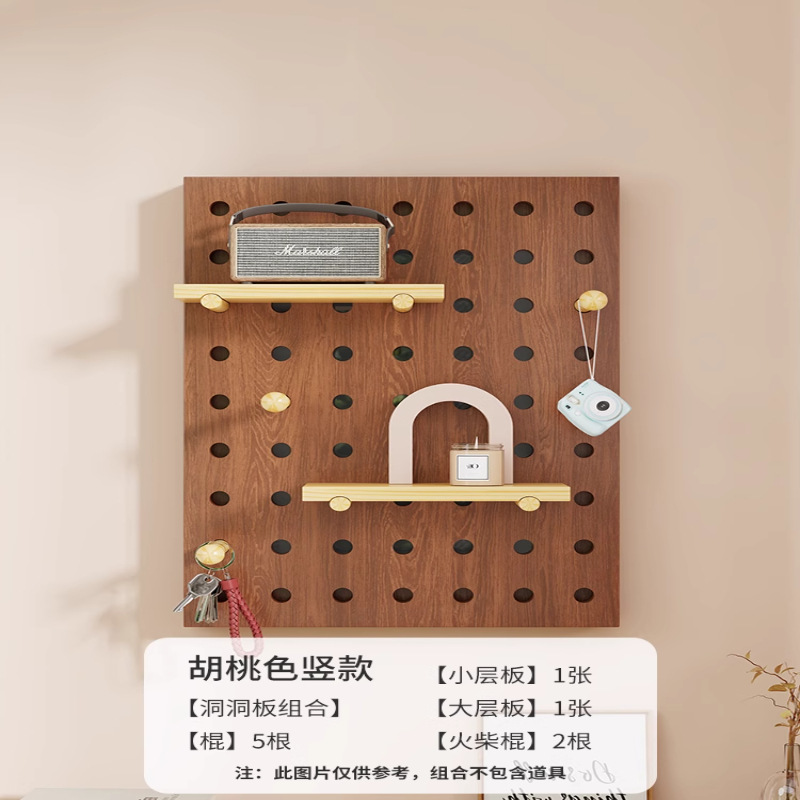 Walnut color - vertical opening