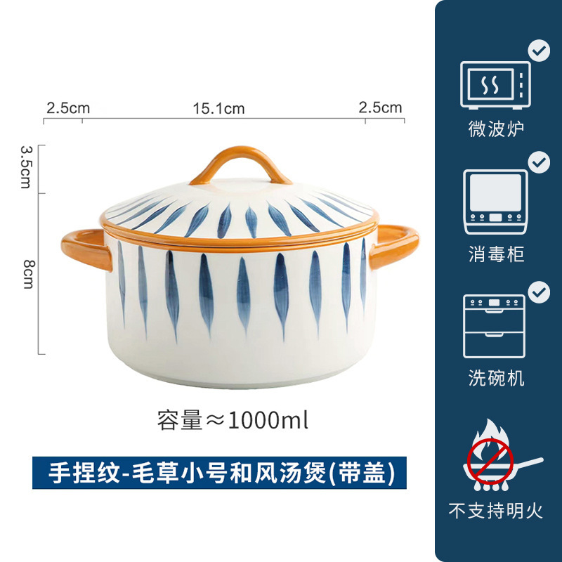 Hand pinch pattern-6 mao cao small wind soup pot with lid