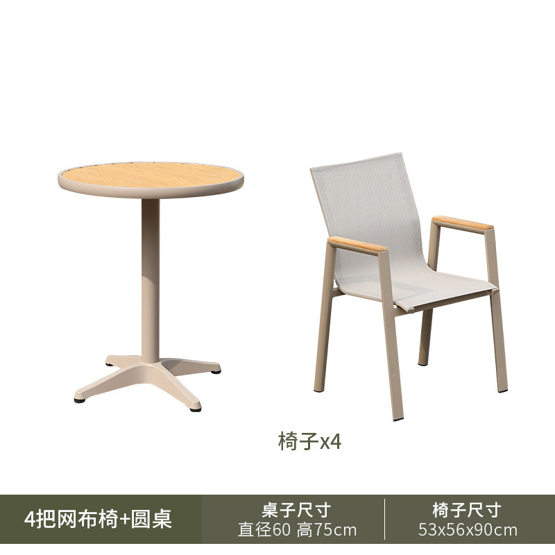 4 mesh chairs + 60cm round table-teak color