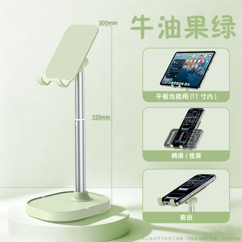 TS13 Desktop Height Adjustable Model (Green)