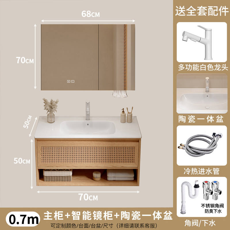 Meuble-lavabo intelligent avec vasque en céramique et placard, en chêne rouge américain, 70 cm.