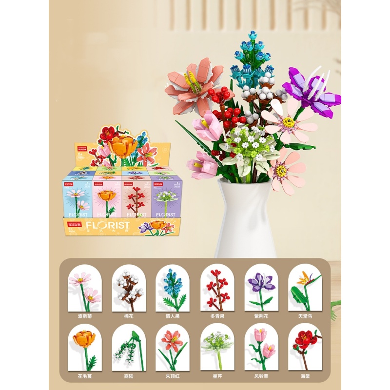 8856 Fleur Colorée 1 lot de 12 boîtes commander par multiple de 12