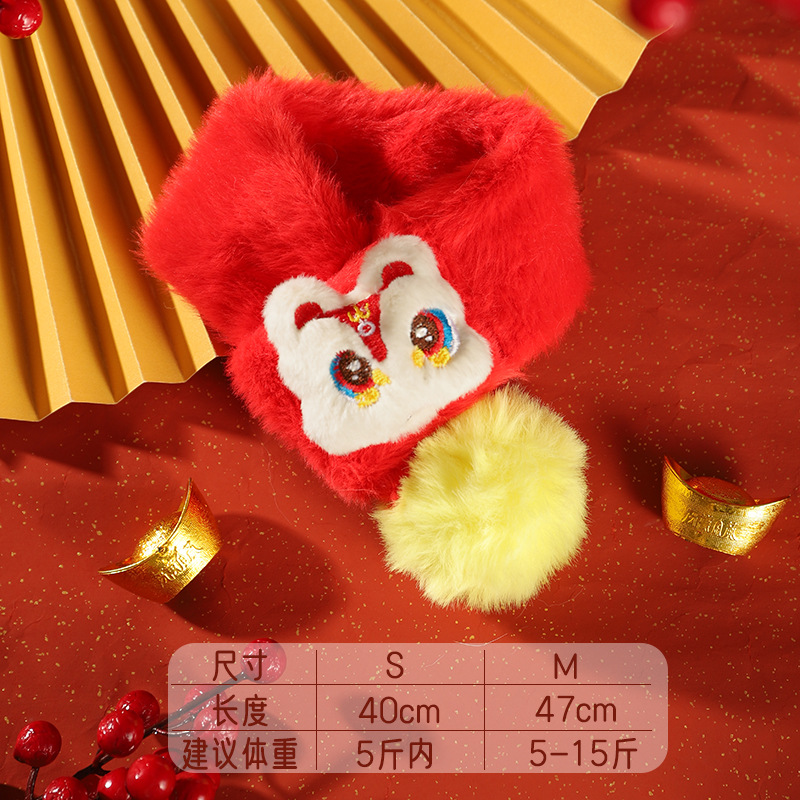 Écharpe de danse du lion (rouge) style peluche