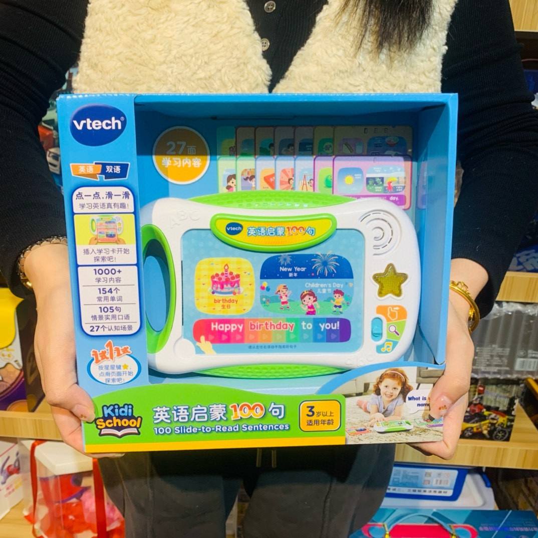 baici série80-616818100 phrases d'éveil en anglais