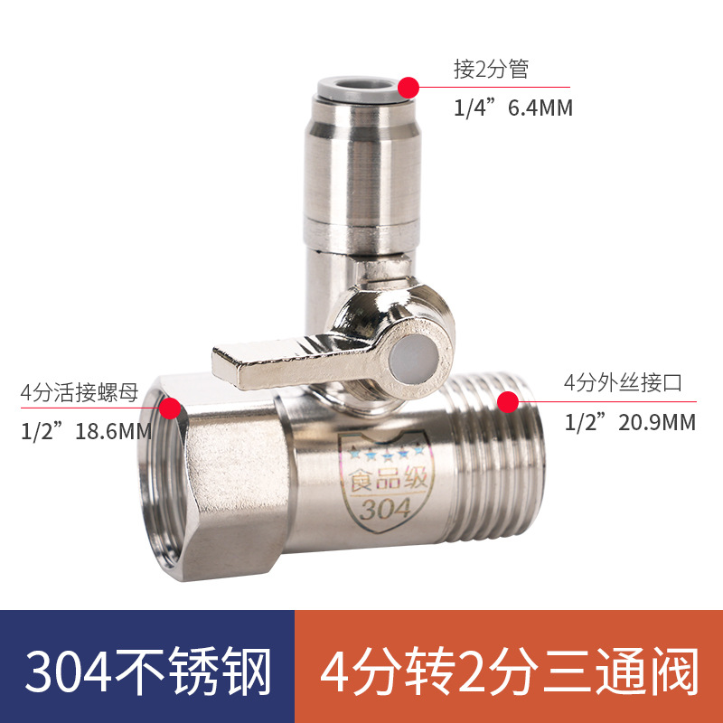 Vanne trois voies en acier inoxydable à 2 points