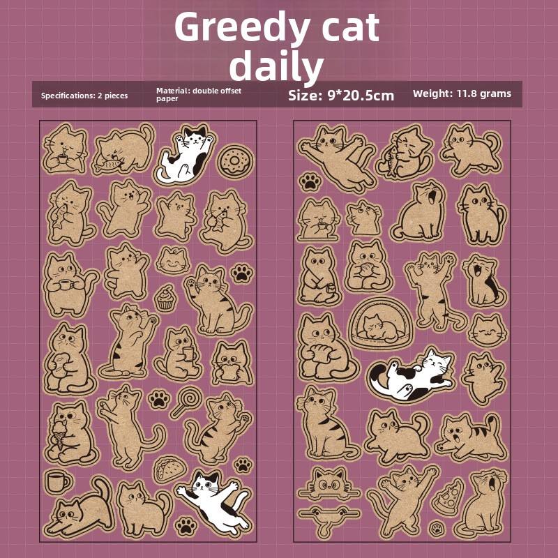 E Greedy Cat's Daily