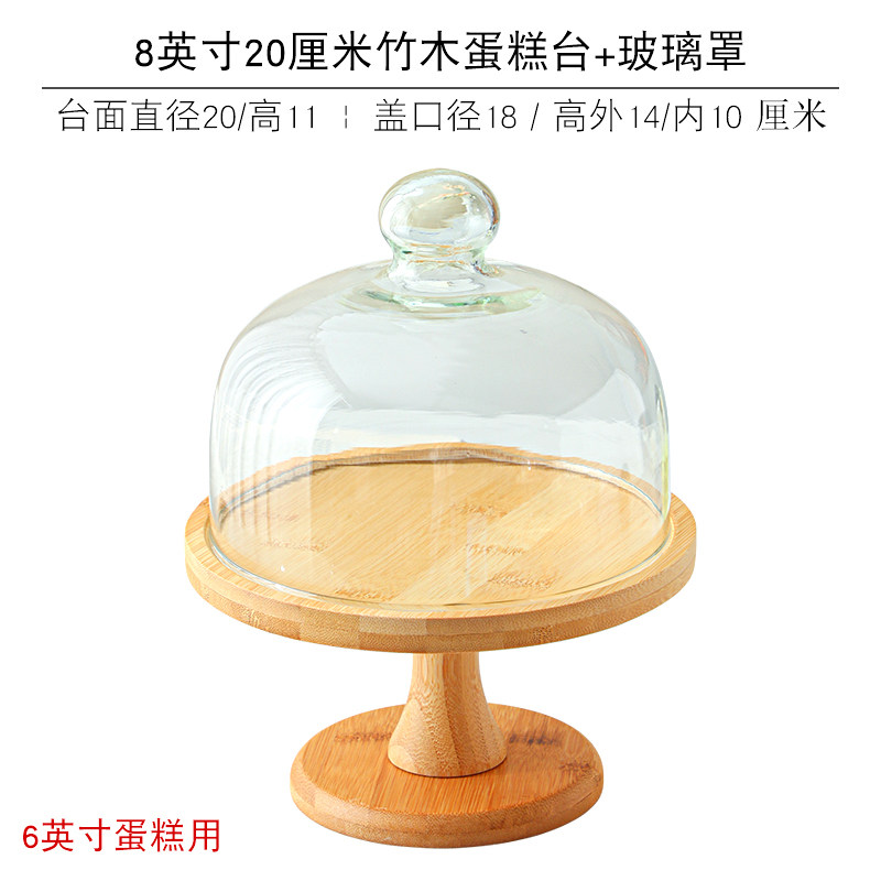 Table ronde à gâteau en bambou de 8 pouces, 20cm, couvercle en verre, gâteau de 6 pouces