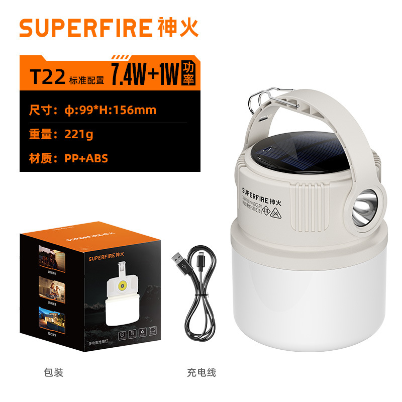T22 Portable Camping Lamp