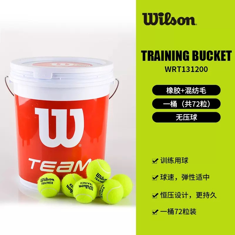 Wilson training tennis wr13120072 1 barrel